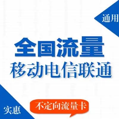 彩虹5g流量卡客服电话,彩虹5G流量卡激活指南-赫兹号卡网-赫兹通讯