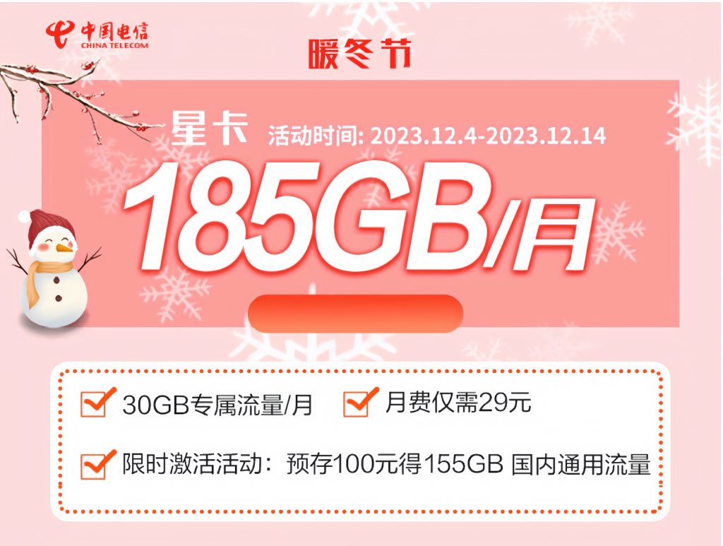 9.9无限流量卡真的假的,无限流量套餐真相-赫兹号卡网-赫兹通讯
