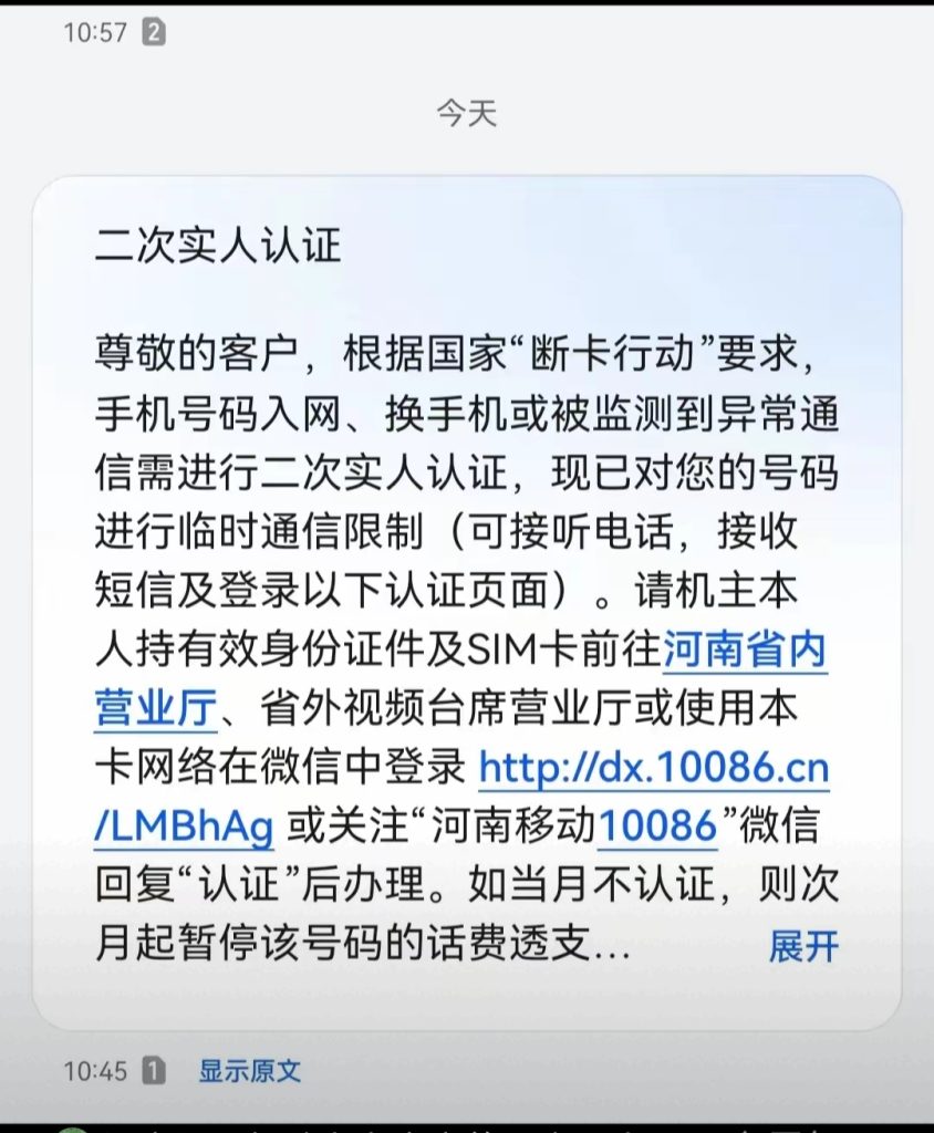 大流量卡不能打电话吗怎么办,为何不能打电话发短信-赫兹号卡网-赫兹通讯
