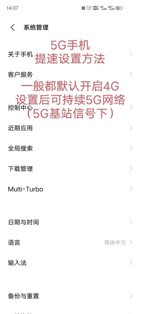 流量卡在5g手机上不能用怎么回事,电信5G卡无网络怎么办-赫兹号卡网-赫兹通讯