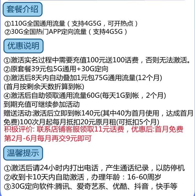 什么流量卡最划算不限速的,纯流量卡推荐-赫兹号卡网-赫兹通讯