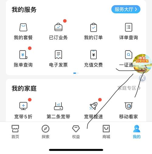 中国移动免流量APP全清单:2025年定向流量使用指南-赫兹号卡网-赫兹通讯