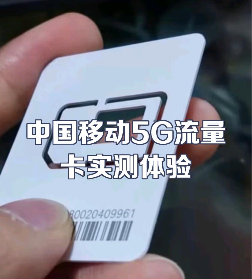 流量卡出现lte,4G/5G网络标识背后的真相-赫兹号卡网-赫兹通讯