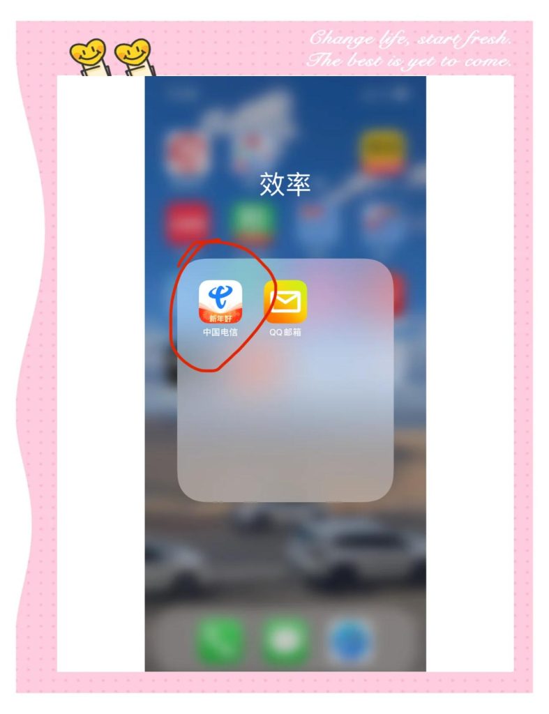 电信开流量包短信代码是多少,短信购流量攻略-赫兹号卡网-赫兹通讯