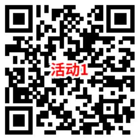 【淘宝话费福利】0.5元抢1元话费!联通/电信用户速看