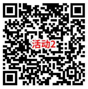 【淘宝话费福利】0.5元抢1元话费!联通/电信用户速看
