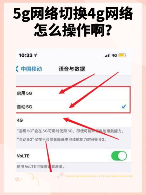 5g手机如何设置成4g网络华为平板,关闭方法+版本区分+网络切换指南-赫兹号卡网-赫兹通讯