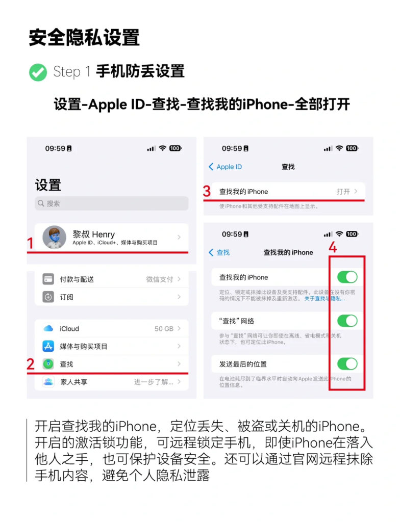 苹果15流量显示在哪设置,亲测3种方案-赫兹号卡网-赫兹通讯