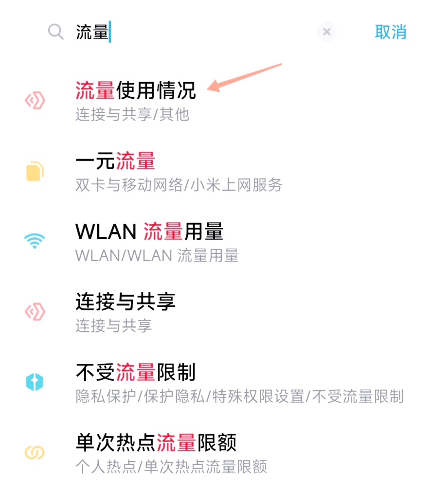 如何限制qq流量上网速度,手机流量问题解析-赫兹号卡网-赫兹通讯