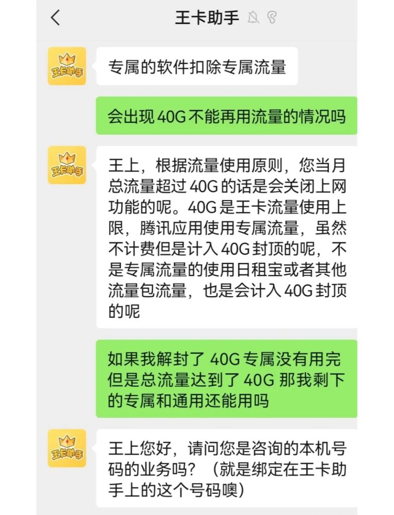 联通大王卡流量卡怎么办的,小盒子手把手教学-赫兹号卡网-赫兹通讯