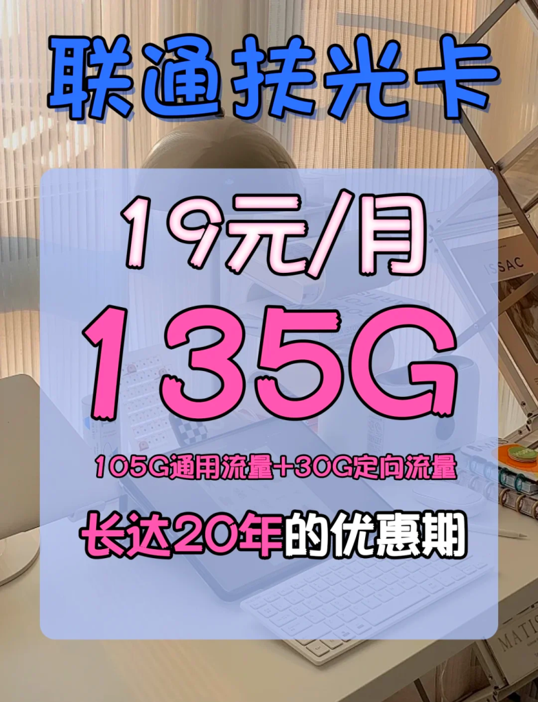 9.9的流量卡和20块钱的区别是什么意思,低价诱惑背后的规则与陷阱-赫兹号卡网-赫兹通讯