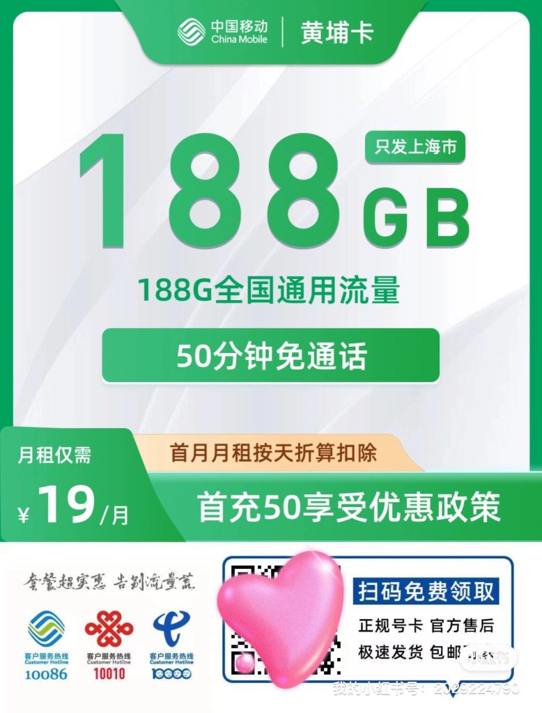 只用流量不用电话的卡能用吗,只用流量不用电话的卡能用吗移动-赫兹号卡网-赫兹通讯