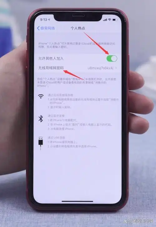 流量包里的流量可以开热点吗苹果,7天短时流量包能否开热点详解-赫兹号卡网-赫兹通讯