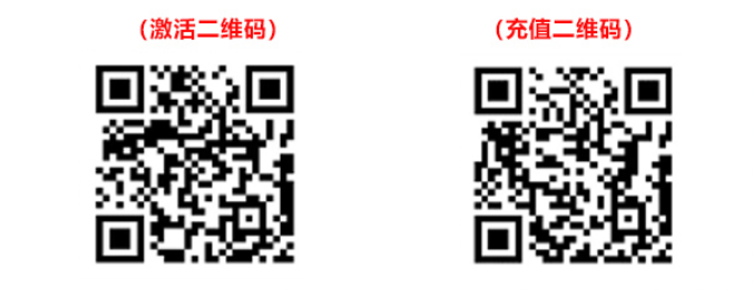 联通山东专享卡28元240G流量(30G通用+210G省内)+300分钟通话