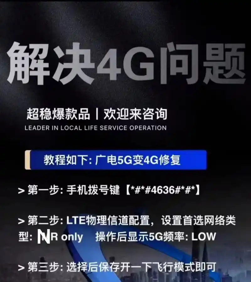 电信卡4g卡怎么升级5g卡,4G卡升级5G攻略-赫兹号卡网-赫兹通讯