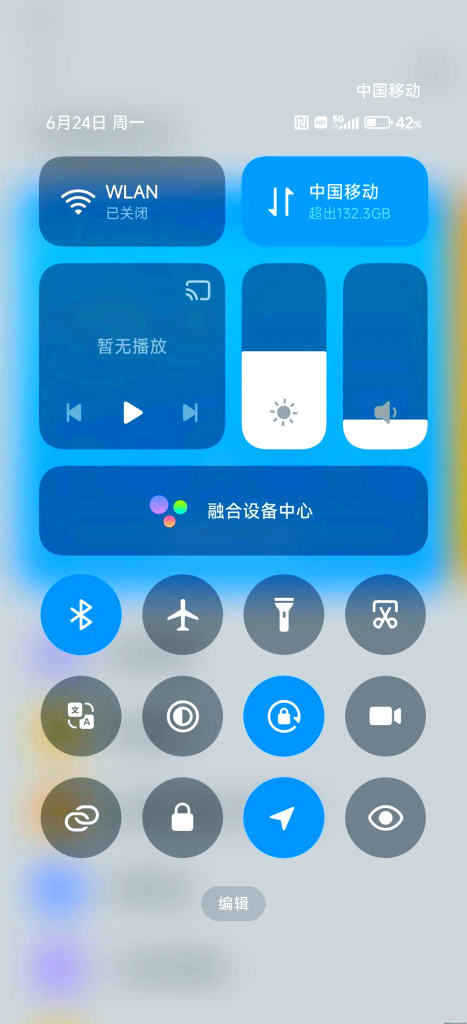 小米如何查流量使用,小米手机流量监控攻略-赫兹号卡网-赫兹通讯