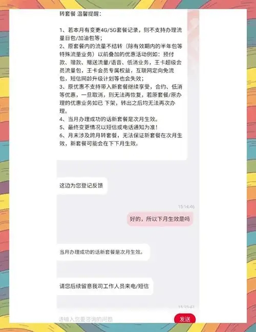 联通王卡怎么申请宽带套餐流程,大王卡宽带办理攻略-赫兹号卡网-赫兹通讯