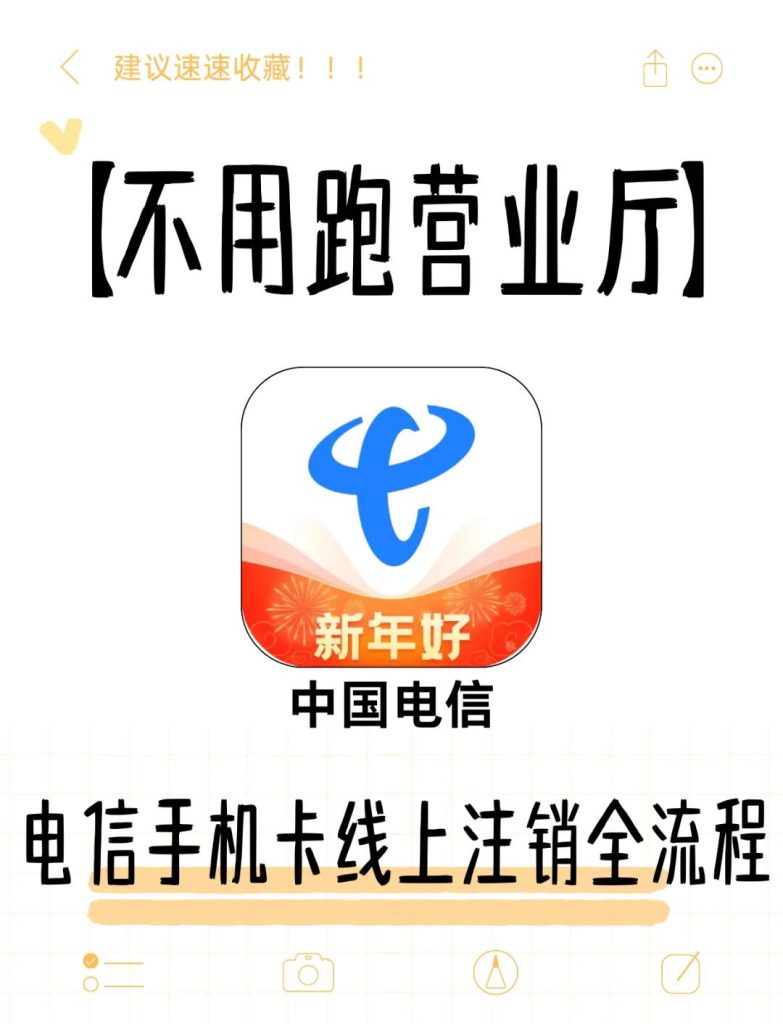 电信流量卡注销办理难不难呢知乎,流量卡选择指南-赫兹号卡网-赫兹通讯