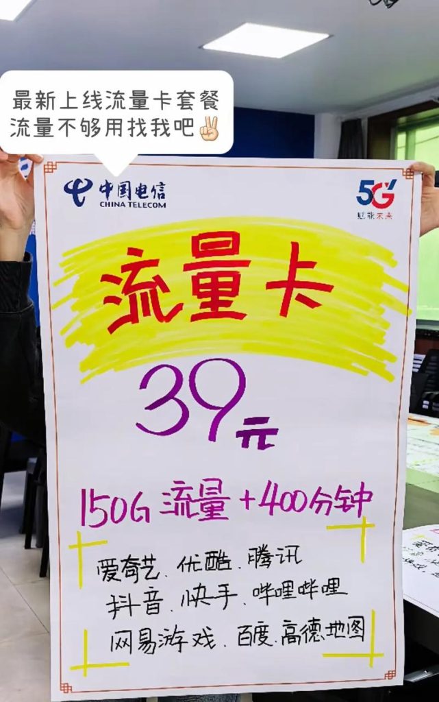 中国电信套餐怎么查询,5种方式快速获取信息-赫兹号卡网-赫兹通讯