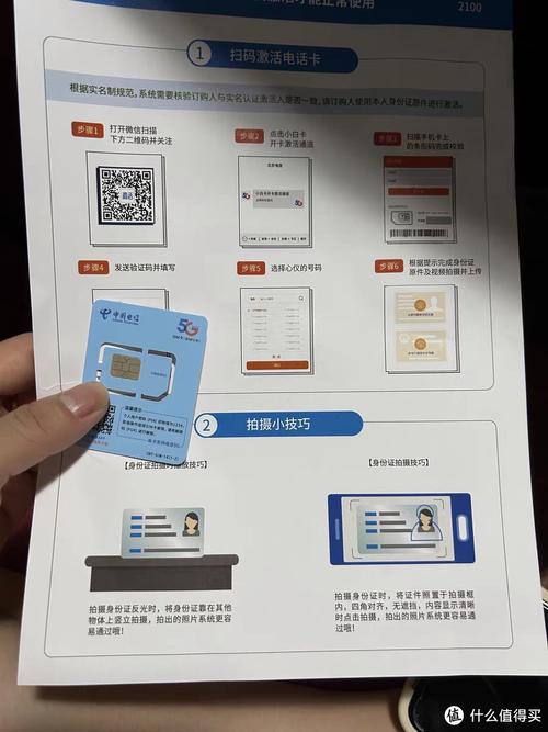 移动流量卡怎么申请退款成功,激活失败原因+官方认证方法+无号码卡处理-赫兹号卡网-赫兹通讯