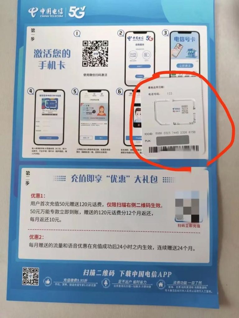 流量卡激活后不能上网了,手机卡流量异常全排查指南-赫兹号卡网-赫兹通讯