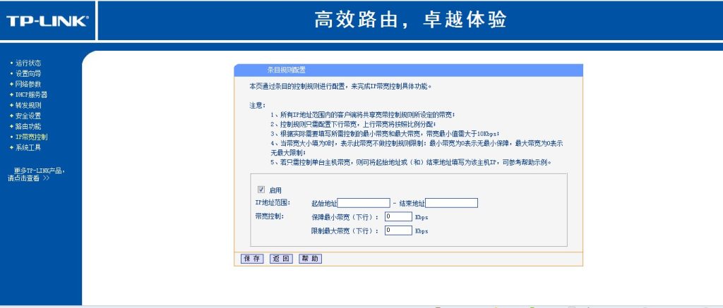 宽带网络限速怎么解除,路由器/电脑/运营商三维度提速指南-赫兹号卡网-赫兹通讯