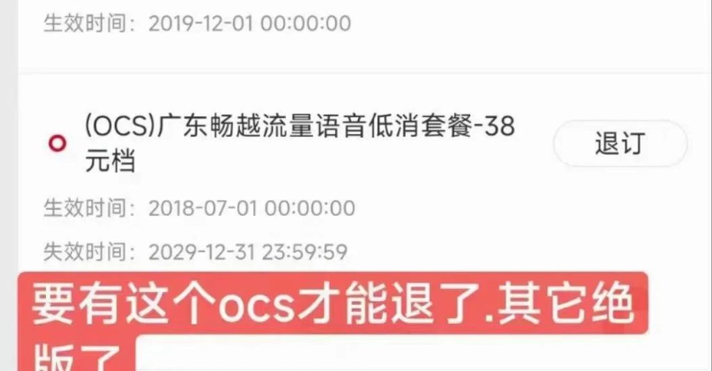 联通19.9无限流量卡能退吗怎么退,核心规则与实操路径-赫兹号卡网-赫兹通讯