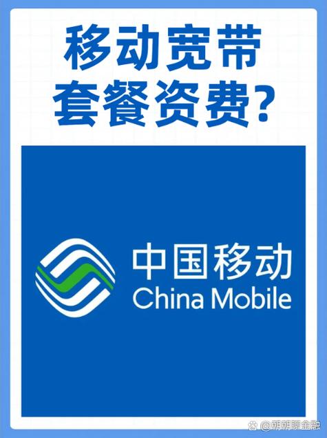 南阳移动宽带覆盖范围,移动宽带最新资费及优惠汇总-赫兹号卡网-赫兹通讯