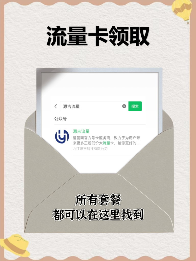 无限流量卡不限流吗,真无限?还是限量限速-赫兹号卡网-赫兹通讯