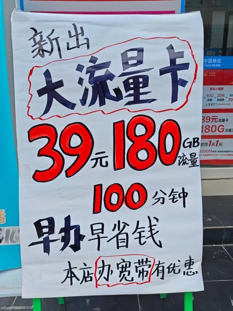 移动手机流量卡哪个最划算,哪款最划算-赫兹号卡网-赫兹通讯