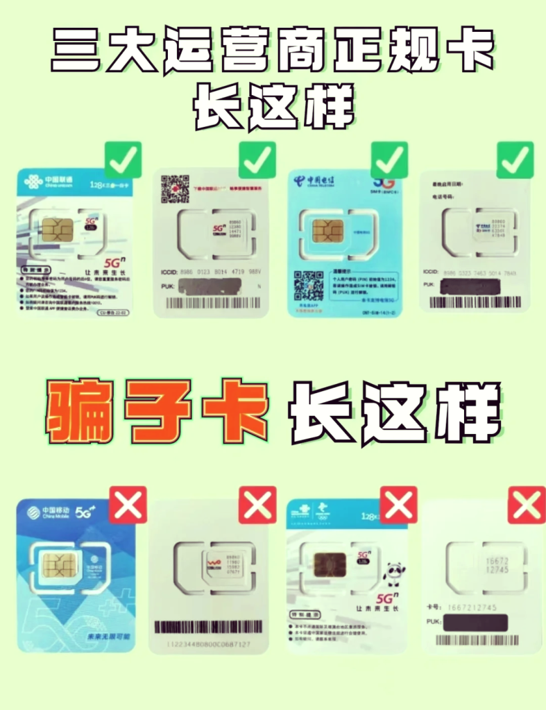 无限流量卡限速以后扣话费吗怎么办啊,三大运营商政策全解析-赫兹号卡网-赫兹通讯