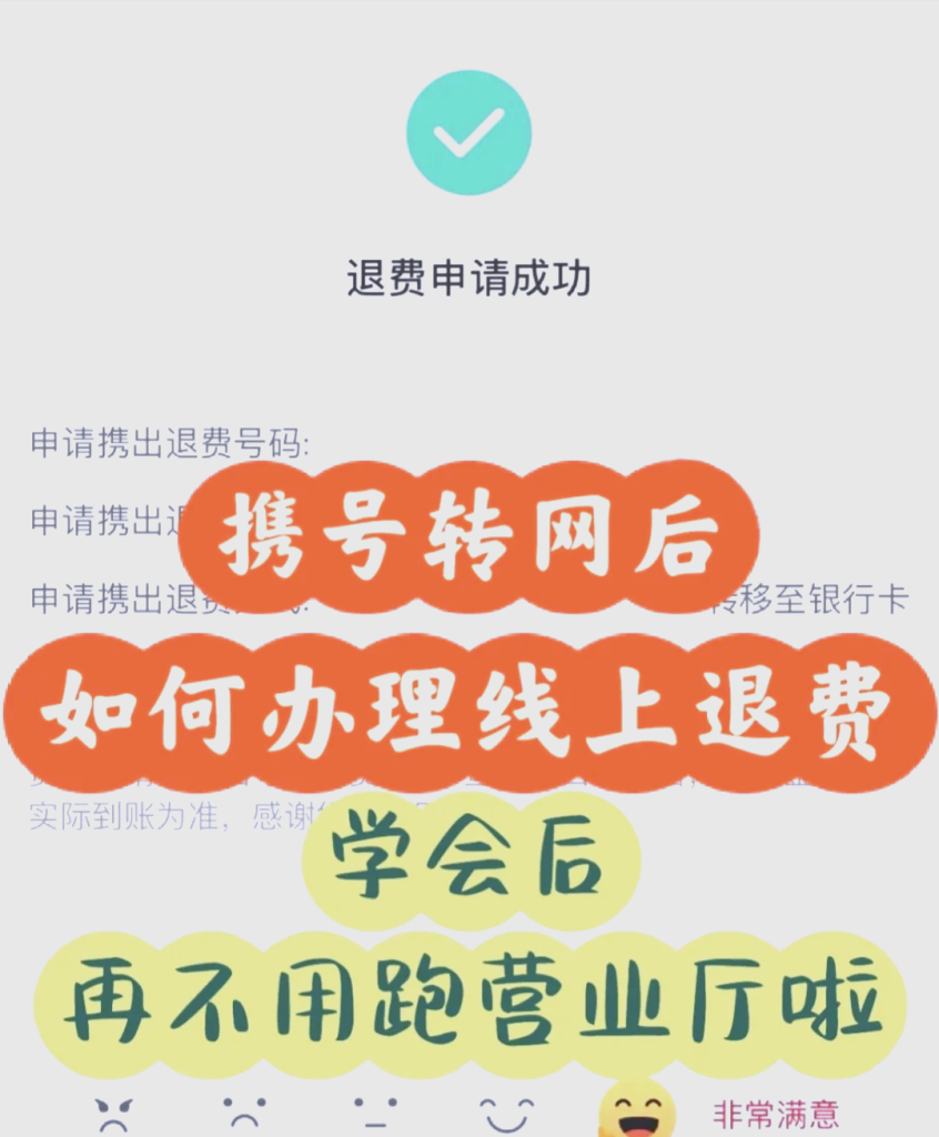 联通网上营业厅选号订单丢失怎么办?锁定失效规则与自助查询方法-赫兹号卡网-赫兹通讯