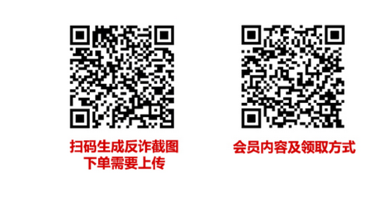 联通月通卡29.9元220G通用+250分钟通话