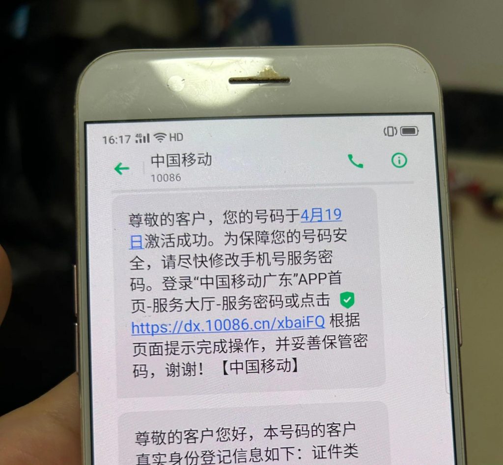 中国移动大王卡申请入口在哪里,线上+线下办理指南-赫兹号卡网-赫兹通讯