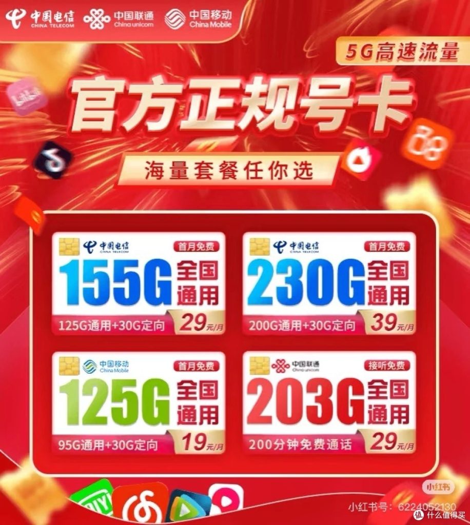 什么流量卡推荐好用,29元享280G流量，长期合约无忧-赫兹号卡网-赫兹通讯