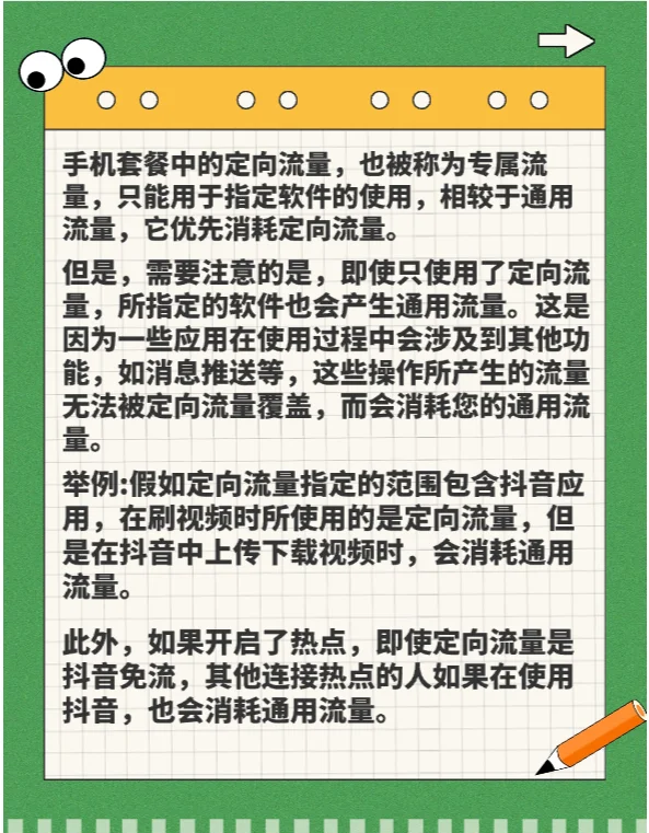 怎样将流量转赠给别人手机上,移动/联通/电信怎么操作-赫兹号卡网-赫兹通讯
