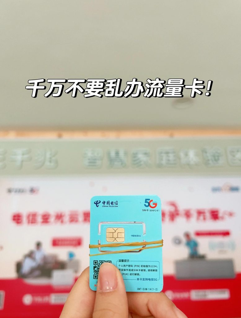 29元100G流量卡真能治“流量饥荒症”? 主编小盒子带你看清真相-赫兹号卡网-赫兹通讯