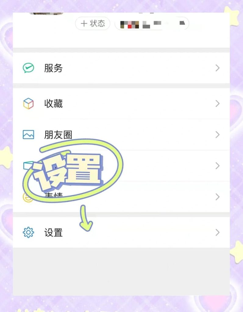 微信怎么查看流量剩余时间,查询双通道攻略-赫兹号卡网-赫兹通讯