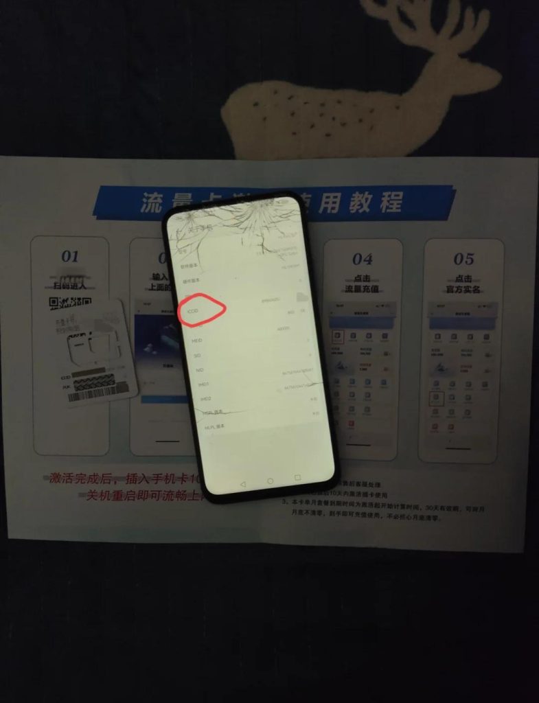 联通大王卡小红书免流量激活(免流量激活指南)-赫兹号卡网-赫兹通讯