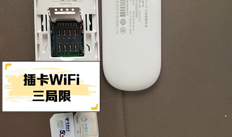 随身WiFi选购指南:从原理到避坑的全场景解决方案-赫兹号卡网-赫兹通讯