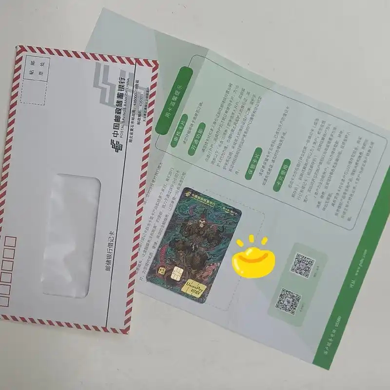 中国邮政储蓄卡满16岁可以办理吗(办理年龄解析)-赫兹号卡网-赫兹通讯