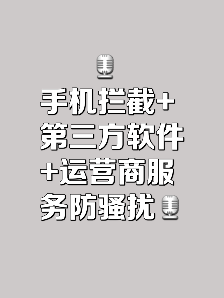 如何关闭电信手机短信服务,5种方式+避坑提醒-赫兹号卡网-赫兹通讯