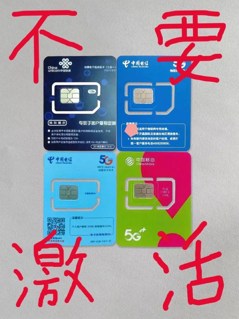 流量卡实名认证要成年吗怎么弄,18岁是底线-赫兹号卡网-赫兹通讯
