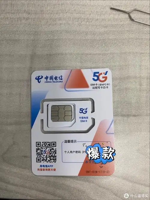 最好的流量手机卡(最值得入手的手机流量卡推荐)-赫兹号卡网-赫兹通讯