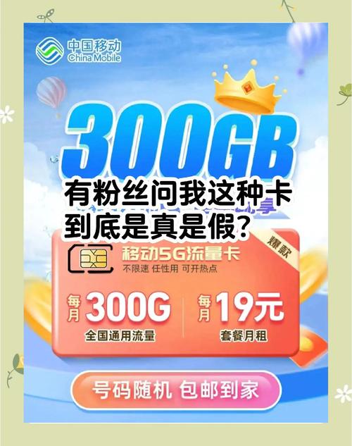有没纯流量卡(真相与替代方案)-赫兹号卡网-赫兹通讯