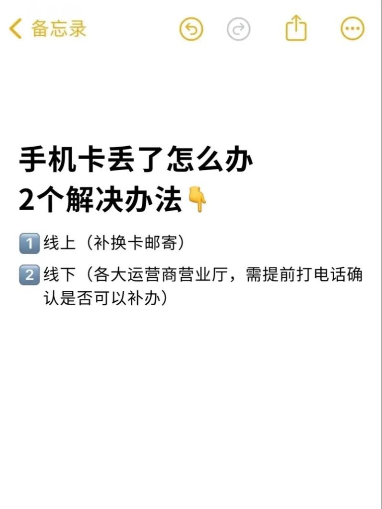 没卡的手机怎么充流量,手机没卡买流量全攻略-赫兹号卡网-赫兹通讯