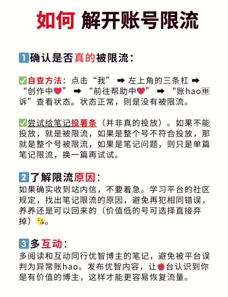 手机移动流量被限速了怎么办呢怎么解除,3步教你恢复网速+套餐优化指南-赫兹号卡网-赫兹通讯