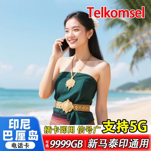 印尼的网络是3g还是4g,真相全解析-赫兹号卡网-赫兹通讯