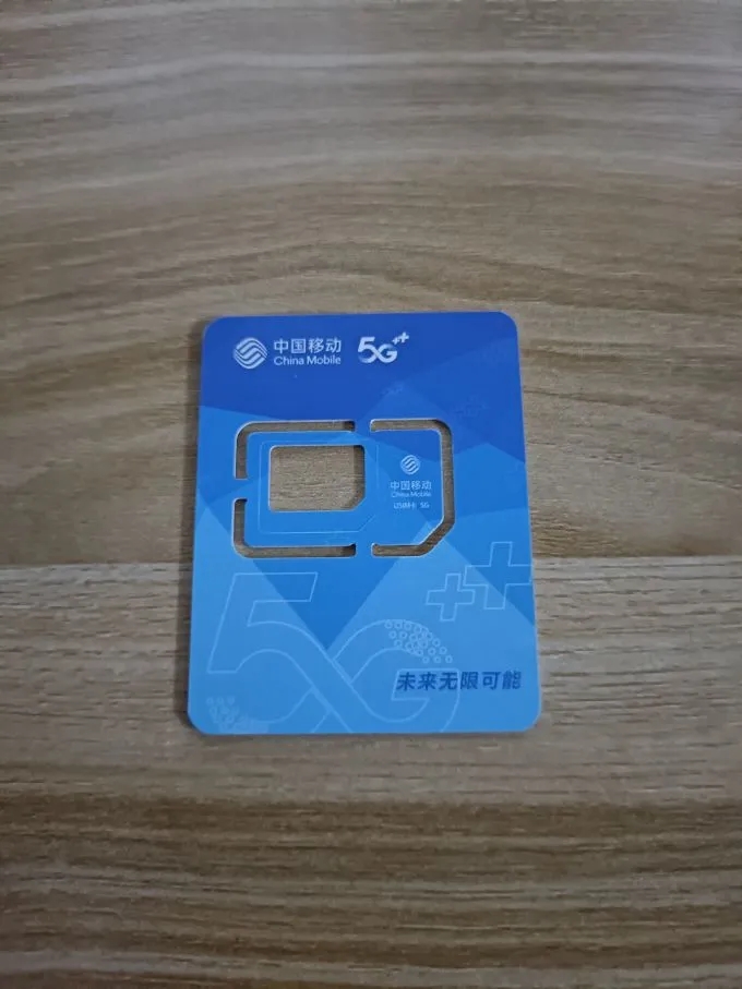 2020年最好用的流量卡是哪个,移动纯流量卡性价比王者榜-赫兹号卡网-赫兹通讯