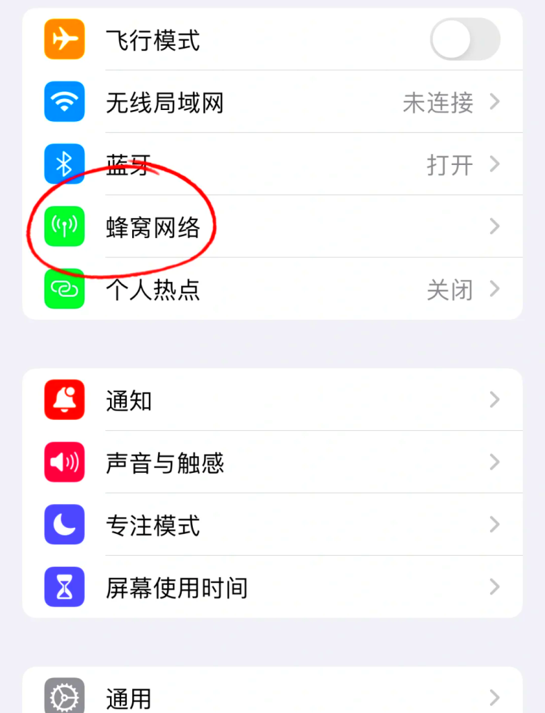 流量特别卡怎么解决的,限速卡顿解决方案-赫兹号卡网-赫兹通讯